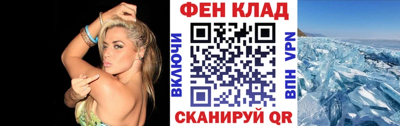 АМФ Premium  Купить где  Дагестанские Огни 