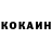 ГАШ Cannabis NIk 541