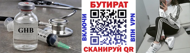 БУТИРАТ оксана  Купить где  Дагестанские Огни 