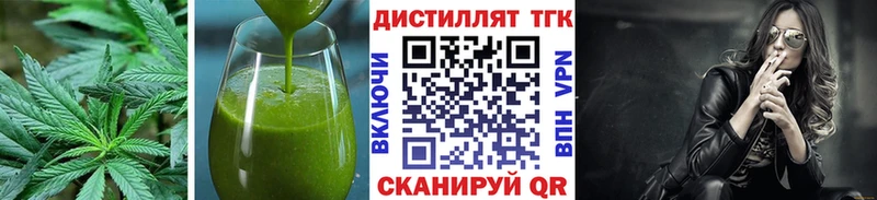 Купить  Дагестанские Огни  Печенье с ТГК конопля 