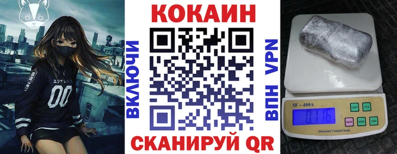 Купить где  Дагестанские Огни  COCAIN FishScale 