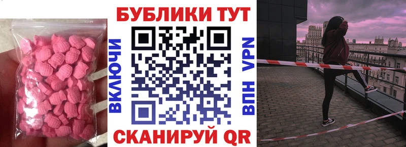 ЭКСТАЗИ Дубай  Купить закладки  Дагестанские Огни 