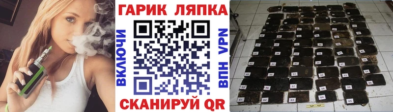 Гашиш хэш Купить где Дагестанские Огни