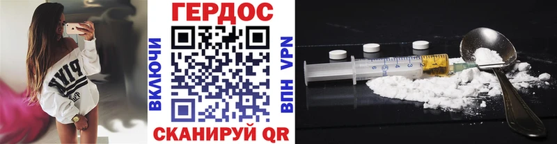 Купить  Дагестанские Огни  Героин Heroin 