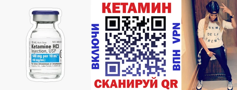 Купить где  Дагестанские Огни  КЕТАМИН ketamine 