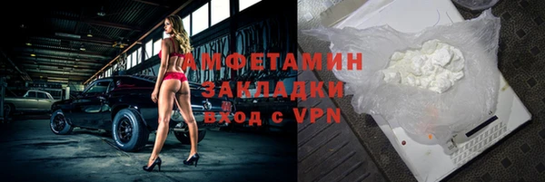 MDMA Premium VHQ Балабаново
