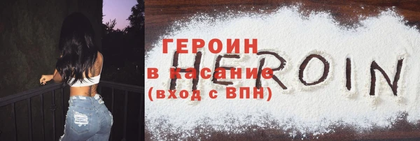 MDMA Premium VHQ Балабаново