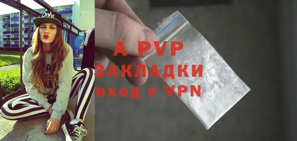 2c-b Балахна