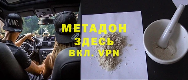 MDMA Premium VHQ Балабаново