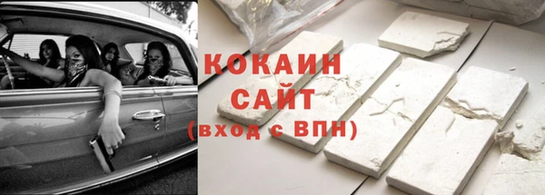 MDMA Premium VHQ Балабаново