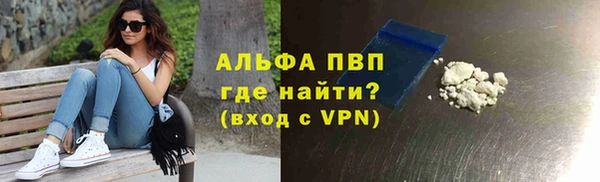 MDMA Premium VHQ Балабаново