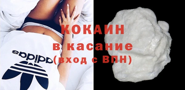 дистиллят марихуана Баксан