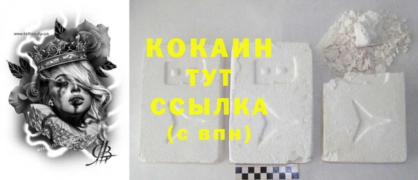 2c-b Балахна