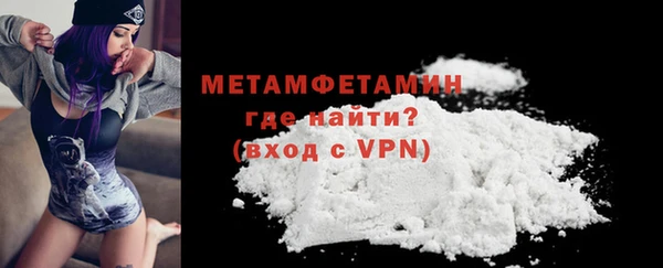 MDMA Premium VHQ Балабаново