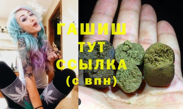 дистиллят марихуана Баксан