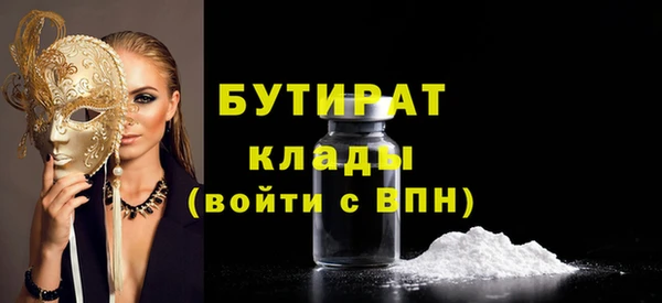 MDMA Premium VHQ Балабаново