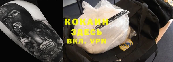 дистиллят марихуана Баксан