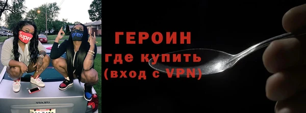 2c-b Балахна