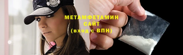 дистиллят марихуана Баксан