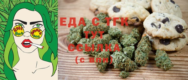 MDMA Premium VHQ Балабаново