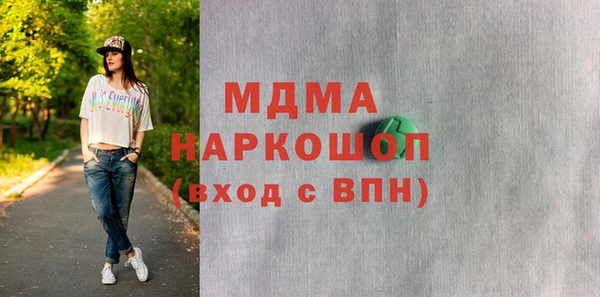 MDMA Premium VHQ Балабаново