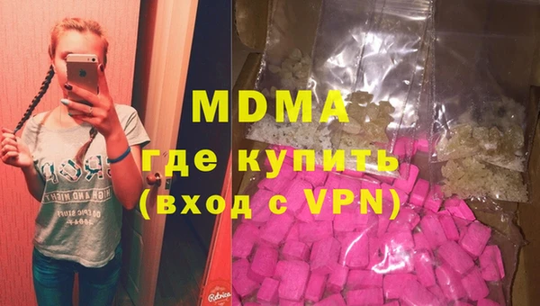 MDMA Premium VHQ Балабаново