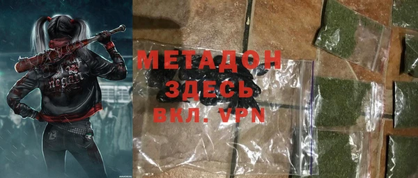 дистиллят марихуана Баксан