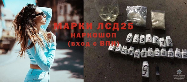 дистиллят марихуана Баксан