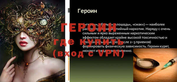 MDMA Premium VHQ Балабаново