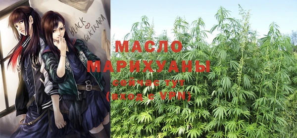 2c-b Балахна