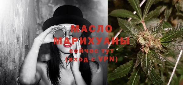 дистиллят марихуана Баксан
