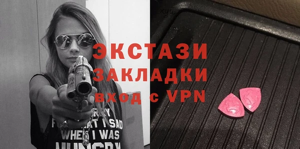 2c-b Балахна