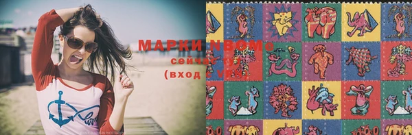 2c-b Балахна