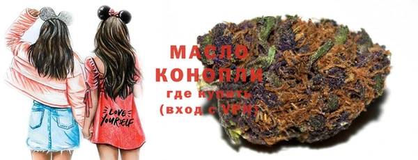 дистиллят марихуана Баксан
