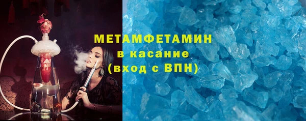 MDMA Premium VHQ Балабаново