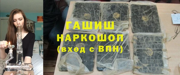 дистиллят марихуана Баксан