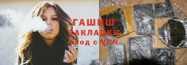 2c-b Балахна
