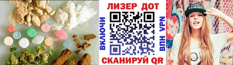 Лсд 25 экстази ecstasy  Купить где  Дагестанские Огни 