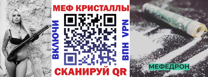 Купить где  Дагестанские Огни  Мефедрон мука 