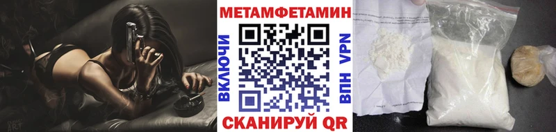Метамфетамин витя  Купить где  Дагестанские Огни 