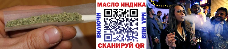 ТГК гашишное масло Купить закладки Дагестанские Огни